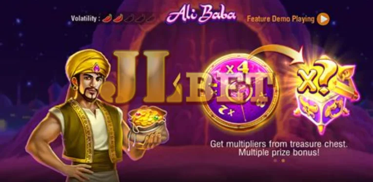 Introduction to Ali Baba